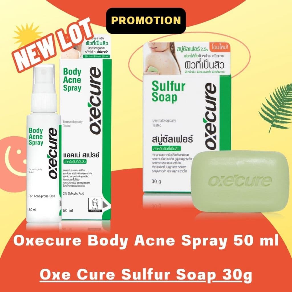 (EXP.2028) Oxe'Cure Body Acne Spray ขนาด 50 ml สเปรย์ลดสิวหลัง และสบู่ Oxe'Cure 30 กรัม สบู่ลดสิวที่หลัง…