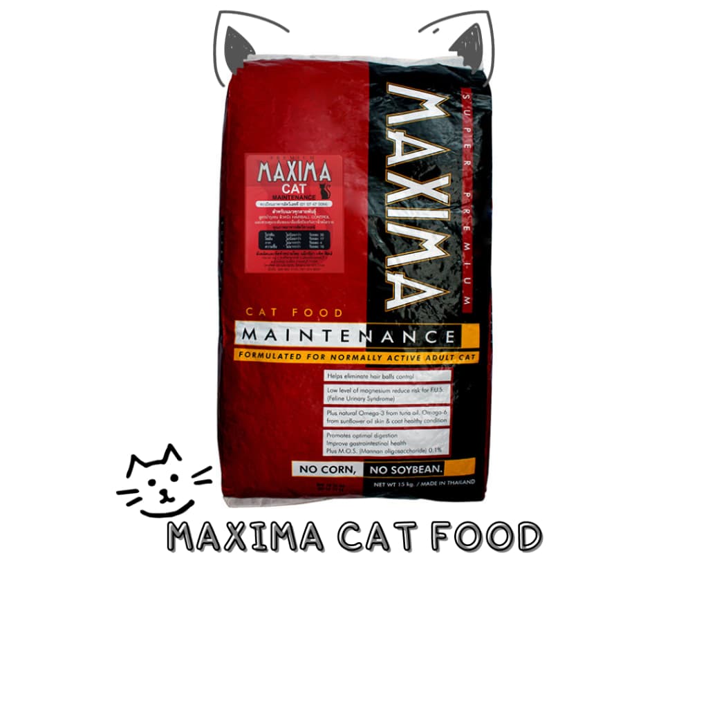 <ส่งฟรี> MAXIMA อาหารแมว ขนาด 15 กก.