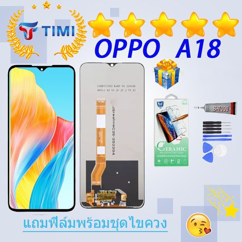 ชุดหน้าจอ OPPO A18 งานแท้มีประกัน แถมฟิล์มพร้อมชุดไขควง รูปที่ 1