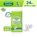 Comfrey ผ้าอ้อมผู้ใหญ่แบบเทป ราคาประหยัด ไซส์ L 1แพ็ค
