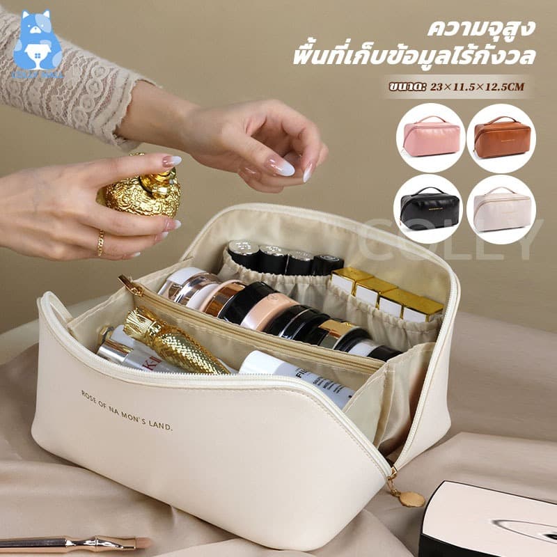💄กระเป๋าเครื่องสําอาง กระเป๋าออแกไนเซอร์ ขนาดใหญ่ กันน้ํา หนัง PU จุของได้เยอะ แบบพกพา อเนกประสงค์ มี 4 สี