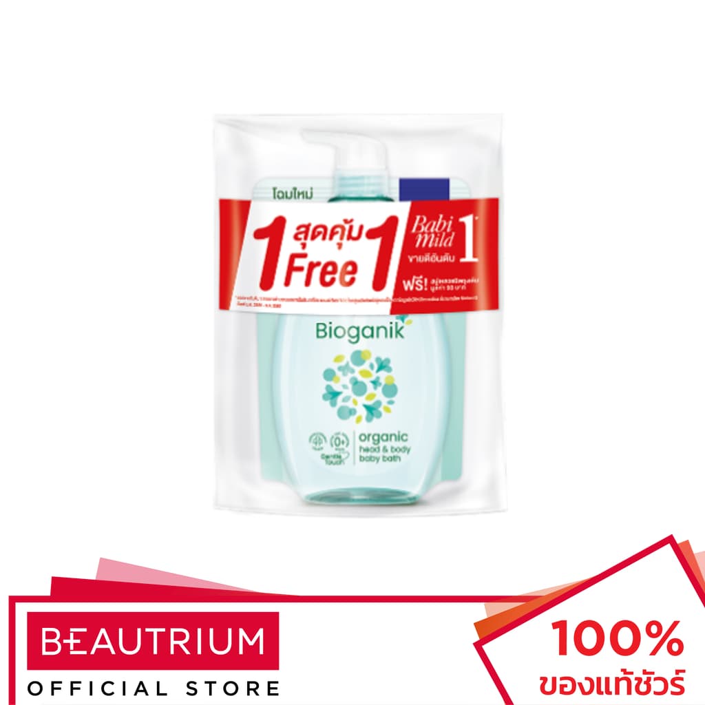 BABI MILD Shower Bioganik Organic + Refill ผลิตภัณฑ์ทําความสะอาดผิวกาย 800ml + 350ml