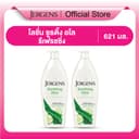 เจอร์เกนส์ ซูธติ้ง อโล รีเฟรชชิ่ง มอยส์เจอไรเซอร์ 621 มล. JERGENS SOOTHING ALOE REFRESHING MOISTURIZER 621 ML
