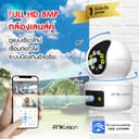 FNKvision YooSee คู่เลนส์ กล้องวงจรปิดไร้สาย IP Camera 5Gwifi full HD 5MP กล้องอินฟาเรด กล้องวงจรปิด…