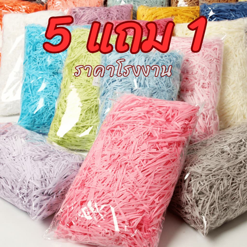 กระดาษฝอย 20ก./50ก./100ก. กระดาษฝอยกันกระแทก กระดาษฝอยสีพาสเทล [E11]