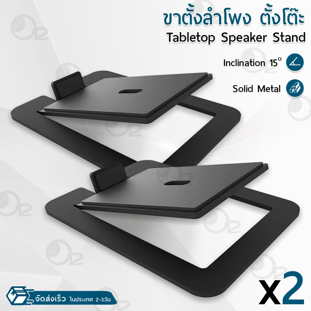 9Gadget - ขาตั้งลําโพง ที่วาง แท่นวาง ที่ตั้งลําโพง ขาแขวนลําโพง - Surround Sound Speaker Stands Kanto s YU4