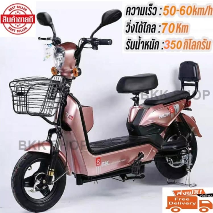 (อัพเกรดใหม่สุด) Electric Bicycle จักรยานไฟฟ้า 36V หน้าจอดิจิตอล มีกระจก ไฟเลี้ยว ขาปั่น สกูตเตอร์ไฟฟ้า… รูปที่ 1