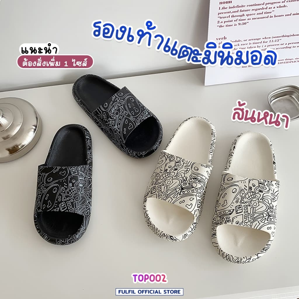 จากไทยไซส์ใหญ่!!️ รองเท้าแตะมินิมอลส้นหนา ใส่ได้ทั้งผู้ชายผู้หญิง มี2สี