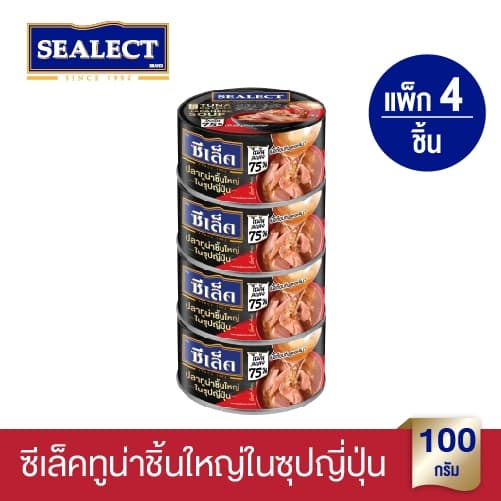 ซีเล็ค ทูน่าชิ้นใหญ่ในซุปญี่ปุ่น 100ก. แพ็ค 4