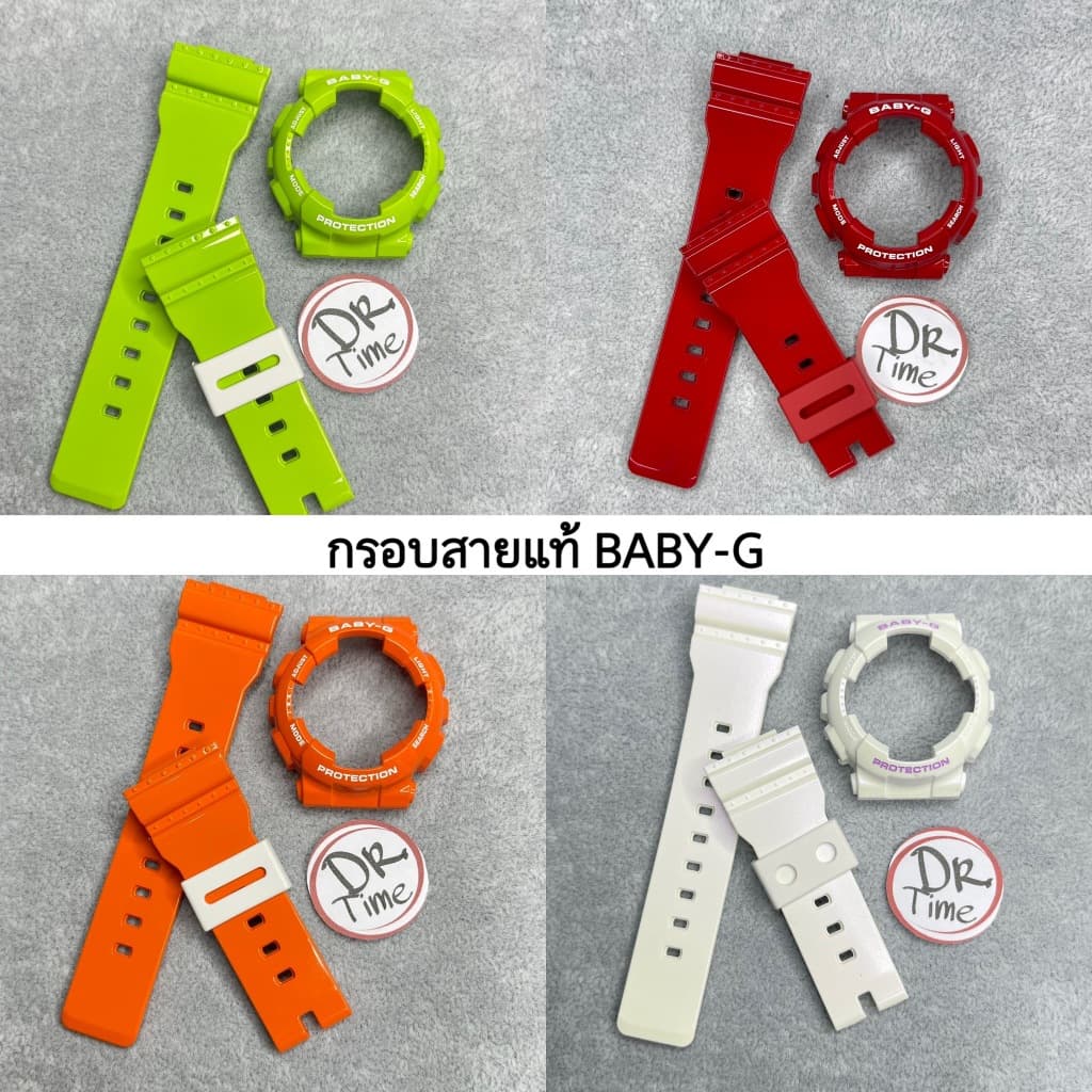 กรอบสาย BABY-G BA-110 BA-120 BA-130 BA-111 BA-125 แถมฟรีชุดไขควง รูปที่ 1