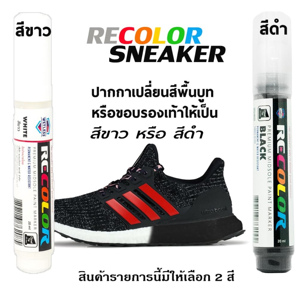 ปากกาแก้ยางเหลือง พื้นโฟมเหลือง มีให้เลือกสีขาวและสีดํา