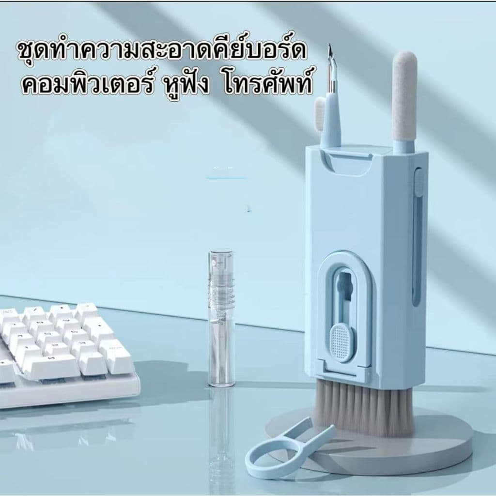 7-in-1 ชุดแปรงทําความสะอาดคีย์บอร์ดคอมพิวเตอร์ หูฟัง ปากกาทําความสะอาด For Airpods 3 Cleaning Brush