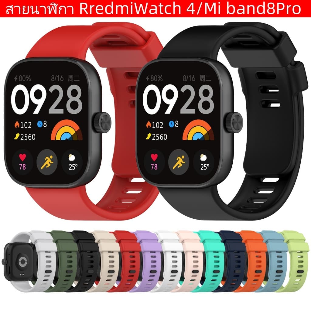 สายXiaomi Redmi Watch4 สายนาฬิกา สํารอง case Redmi watch 4 เคส Redmi watch 4 เคสนาฬิกาRedmi watch4