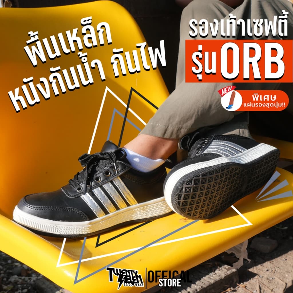 รองเท้าเซฟตี้ ทรงสปอร์ต หนังกันน้ํา/กันสะเก็ดไฟ หัวเหล็ก พื้นเหล็ก แถบสะท้อนแสง ใส่ทํางาน/ขี่มอไซค์ (รุ่น ORB)