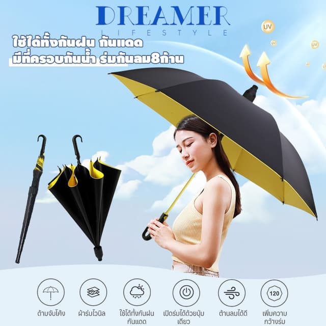 Dreamer ร่มกอล์ฟขนาดใหญ่ ร่มฝนหรือแดด ร่มด้ามยาวพร้อมฝาครอบกันน้ํา ร่มกึ่งอัตโนมัติ ร่มคู่รัก ร่มด้ามตรง
