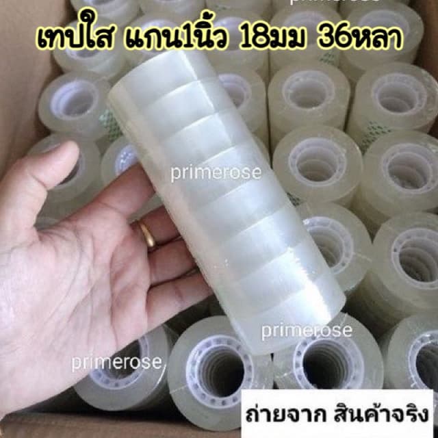 เทปใส 🇹🇭 18mm แกน1นิ้ว เทปม้วนเล็ก 🇹🇭ร้านค้าคนไทย
