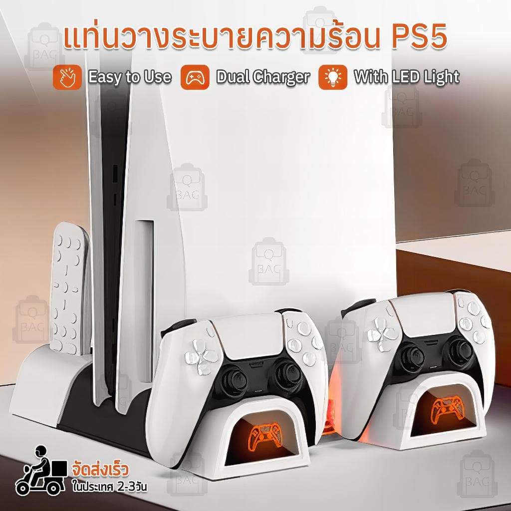 DOBE - 3in1 แท่นวาง PS5 ขาตั้งเครื่อง ที่ชาร์จจอย ที่ชาร์ท ช่องใส่ แผ่นเกมส์ Cooling Stand Charging…