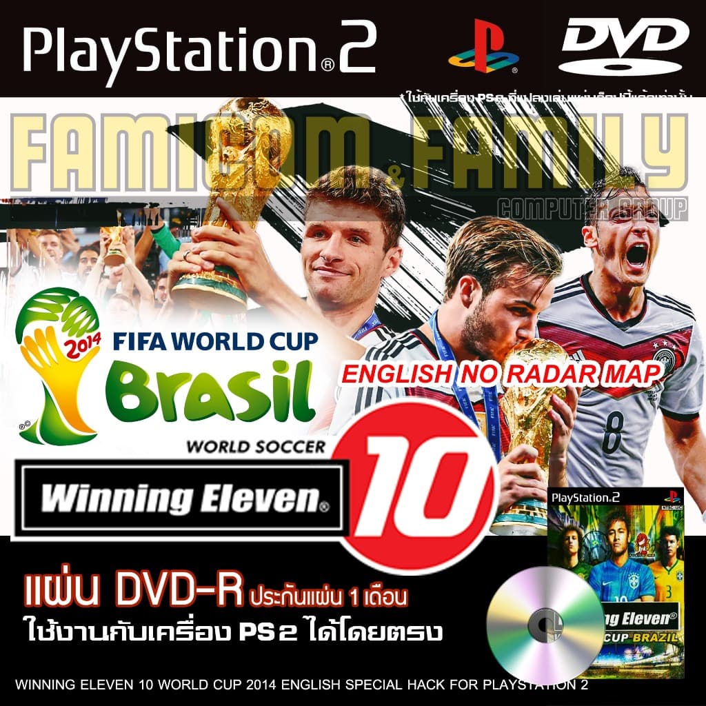 เกม Play 2 Winning Eleven 10 Fifa World Cup 2014 สําหรับเครื่อง PS2 PlayStation2