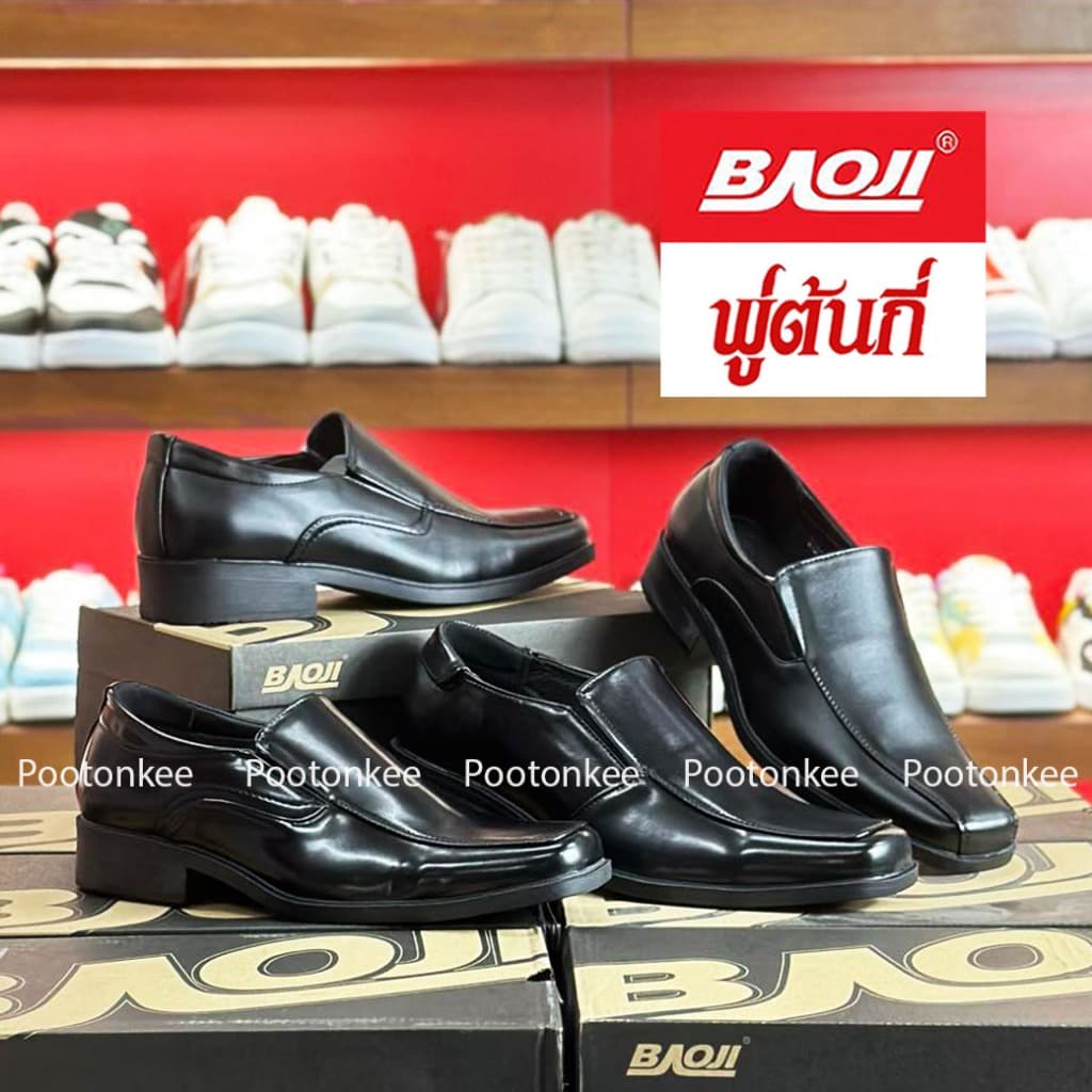 BAOJI บาโอจิ รองเท้าหนังผู้ชาย รองเท้าคัทชู ผู้ชาย รุ่น BJ3375 BJ3385 BJ8003 BJ8004 BJ8005 BJ8006 BJ8007…