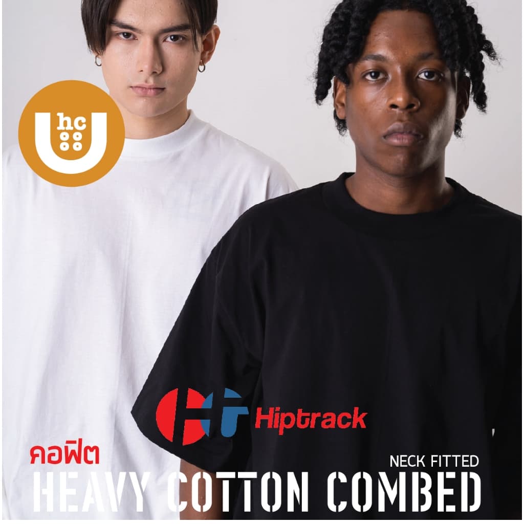 "คอฟิต" HIPTRACK - Heavy Cotton Combed 100% เสื้อยืด unisex รูปที่ 1