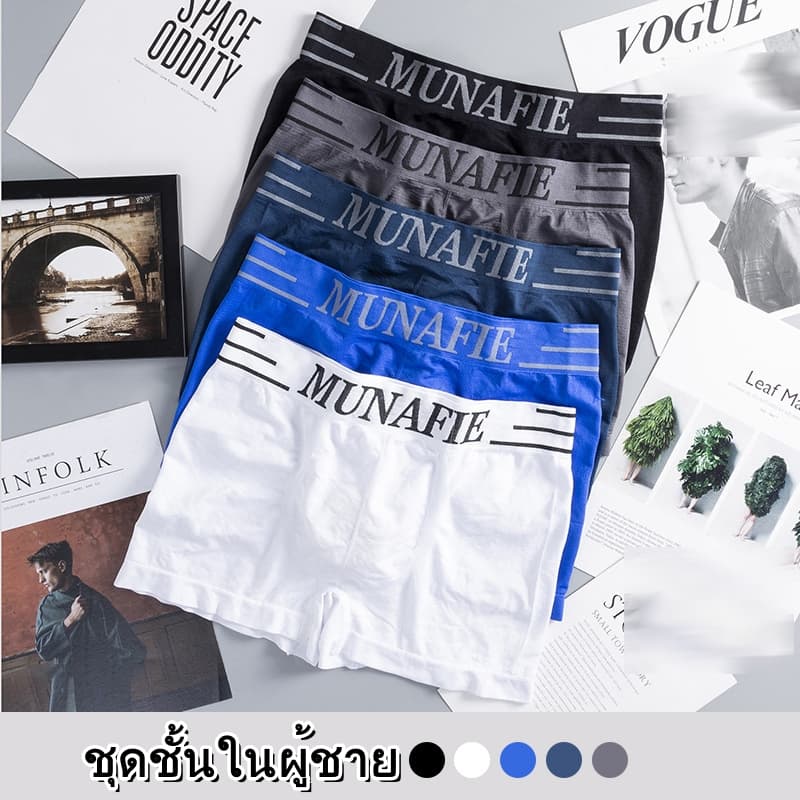 กางเกงบ๊อกเซอร์ชาย สวมใส่สบาย กระชับ เก็บกระชับสัดส่วน กางเกงในผู้ชายBoxer ชุดชั้นในผู้ชาย NY007
