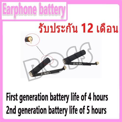 ชุดหูฟังบลูทูธไร ้ สายดั ้ งเดิม AirPods 1/2 รุ ่ นแบตเตอรี ่ 45230 25mah ลิเธียมไอออน A1604 A1523 A1722… รูปที่ 1