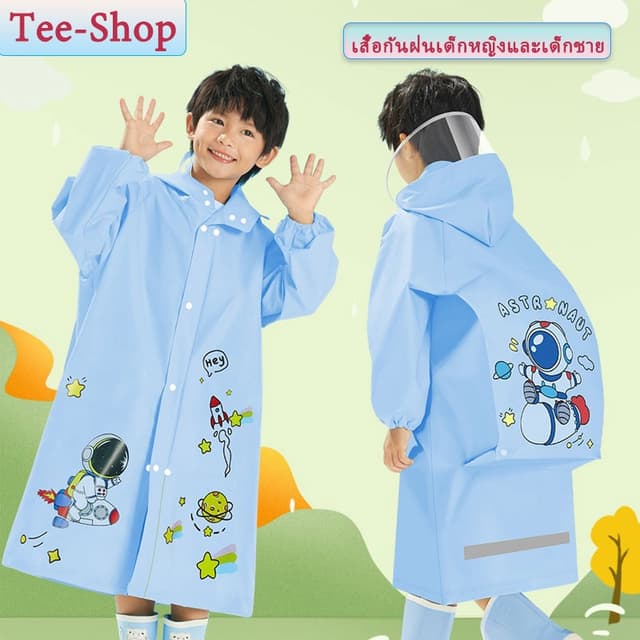 👶💕 เสื้อกันฝนเด็ก เนื้อผ้ารุ่นใหม่TPV นุ่มและสบาย ลายการ์ตูน เสื้อกันฝนเด็กชายหญิง หมวกปีกใหญ่ขึ้น…