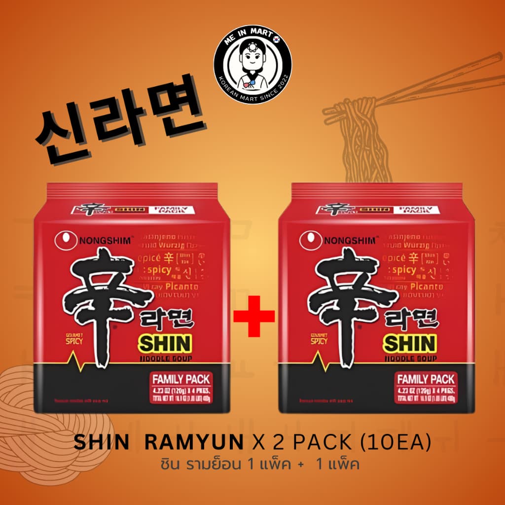 มาม่าเกาหลี ชินรามยอน Nongshim Shin Ramyun 신라면멀티-농심 รสเผ็ด แท้/พร้อมส่ง