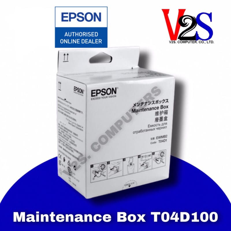 Epson T04D100 Maintenance Box (กล่องฟองน้ําซับหมึก) ของแท้ (T104D1) อะไหล่แท้จากศูนย์