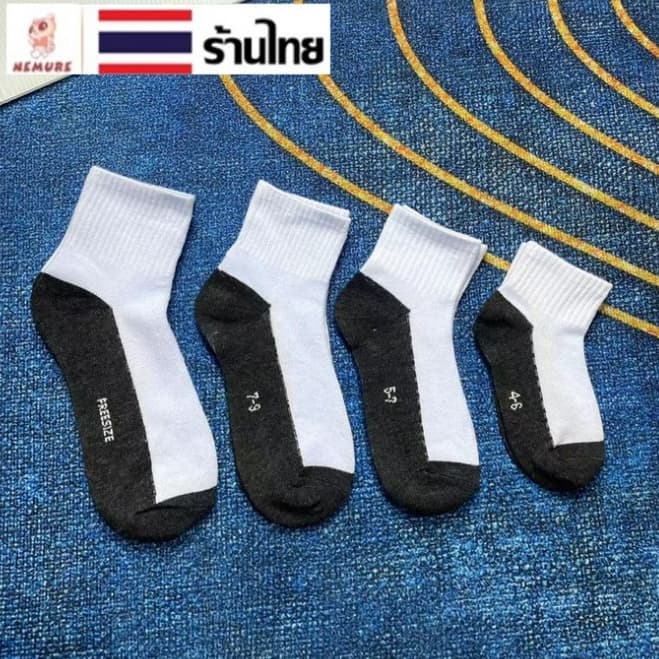 (W-176) ส่งเร็ว ถุงเท้านักเรียน ชาย/หญิง สีขาวพื้นเทา รุ่นหนาพิเศษ คู่ละ 10 บาท