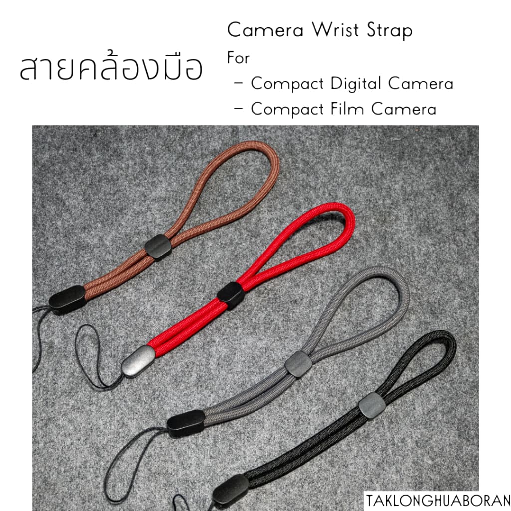 สายคล้องมือ สําหรับกล้องคอมแพค ดิจิตอลและฟิล์ม