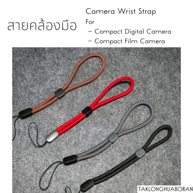 สายคล้องมือ สําหรับกล้องคอมแพค ดิจิตอลและฟิล์ม