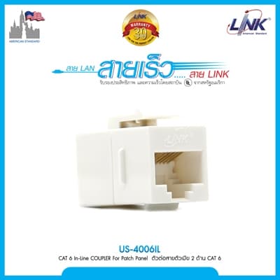 ตัวต่อสายแลน CAT 6 Link US-4006IL RJ45 Modular jack CAT 6 RJ45 COUPLER In-Line or Patch ตัวต่อสายตัวเมีย 2…