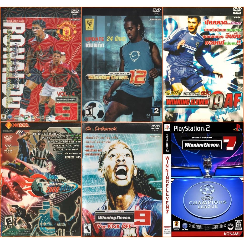 Winning Eleven 9-2008 PLUS วินนิ่งอีเลฟเว่น เวอร์ชั่นลงแพท สมบูรณ์ เล่นลีคไม่ค้าง แผ่นเกม PS2 Playstation 2