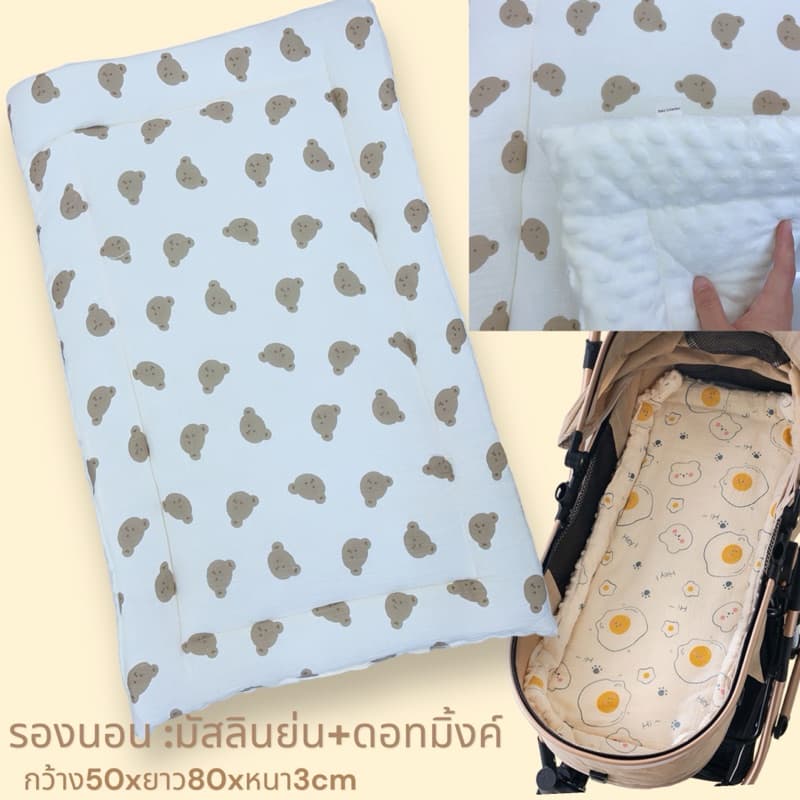 เบาะปูรองรถเข็นปูรองเปล หมอนรองนอน มัสลินย่น+ดอทมิ้งค์ หนา3cm แรกเกิด รูปที่ 1