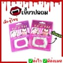 👍ส่งไว จาก กทม👍เขี้ยวปลอม เขี้ยวแวมไพร์ ใส่ได้ทั้งเด็ก ผู้ใหญ่ ของเล่นฮาโลวีน