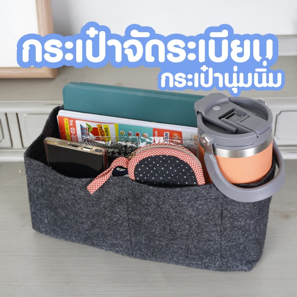 Nantita กระเป๋าจัดระเบียบสําหรับกระเป๋านุ่มนิ่ม TD001