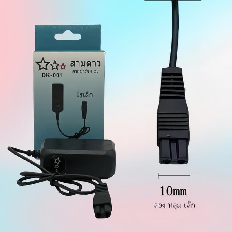 สายชาร์จไฟคาดหัวLED สายชาร์จ4. 2V ครบทุกแบบ 4.2V 0.5A หัวแบน2รูและหัวกลมเดียสําหรับไฟฉายคาดหัว