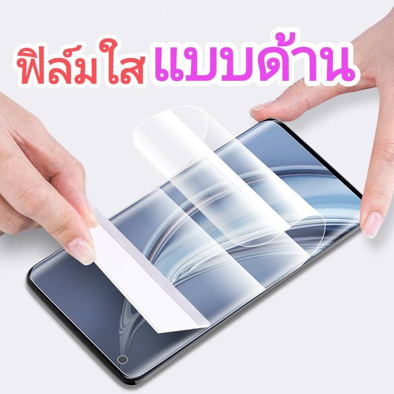 ฟิล์ม ด้าน ไฮโดรเจล สําหรับ Honor Magic 8Pro 7Pro 6Pro 5Pro 4Pro X9C X9B X7b X9A 90 200 400 600 50Pro 70 X5…