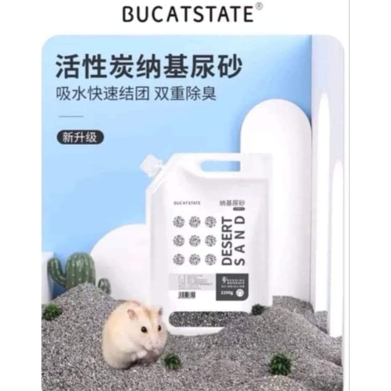 ร้านโทโมะ 💕 ทราย Bucatstate ทรายห้องน้ํา ทรายรองกรง ทรายทะเลทราย หนูแฮมสเตอร์ เจอร์บิล แฟตเทล งู