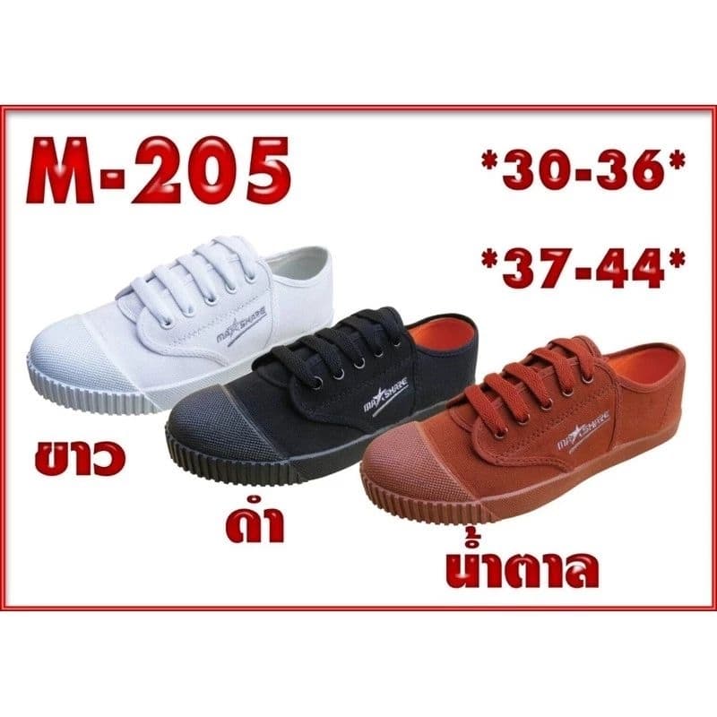 Hot item ส่งไว !!! ราคาถูกที่สุด !!! ของแท้ 💯% !!! Mashare/Leo 205 รองเท้านักเรียน ไซส์​ : 37 - 45