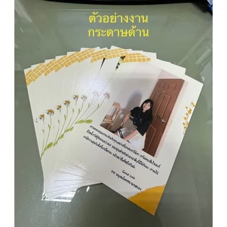 อัดภาพขนาด2x3นิ้ว/3x4นิ้ว/3.5x5 นิ้ว(เซต12ใบ)