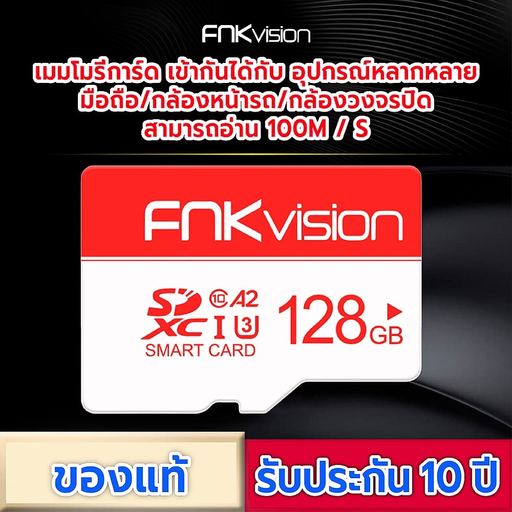 FNKvision(ของแท้) การ์ดหน่วยความจําวิดีโอระดับมืออาชีพ 16GB/32GB/64GB Memory Card Class10