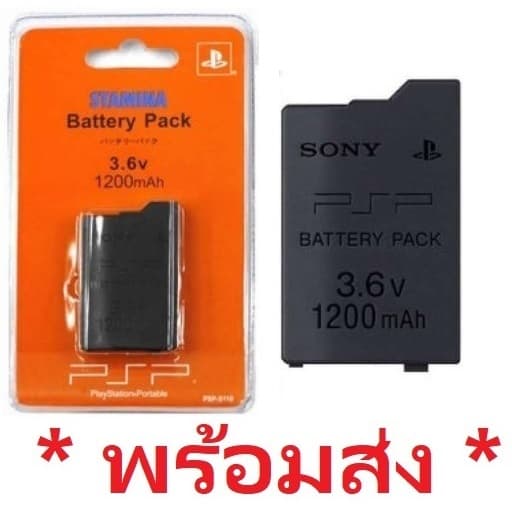 *พร้อมส่ง* สําหรับ PSP แบตเตอรี่ Universal Replacement 1200mAh แบตเตอรี่ลิเธียมไอออนอุปกรณ์เสริมสําหรับคอนโซลเ…