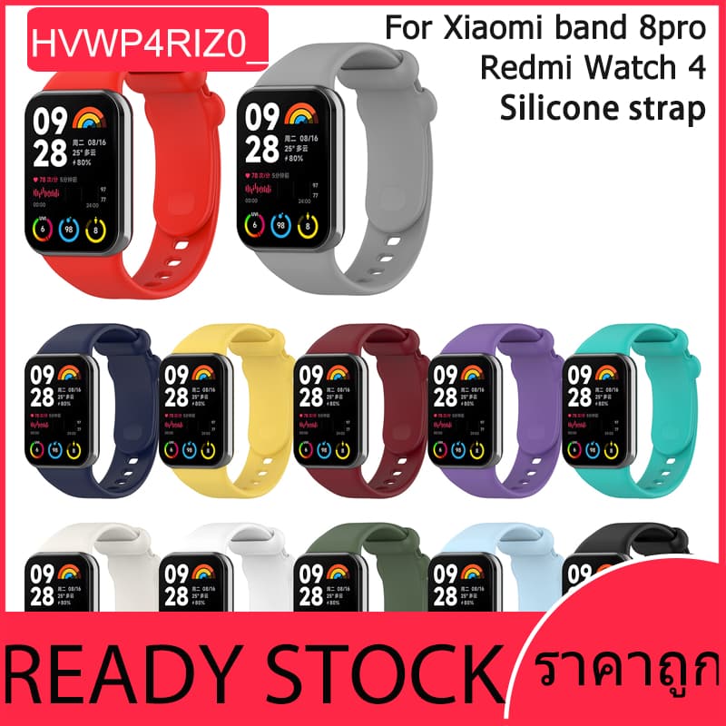 สายรัด MiBand 8pro สีทึบ, สายรัดข้อมือซิลิโคนอ่อนนุ่มของ Redmi Watch 4/5/6/6 acitve, สายรัดทดแทน Mi Band…