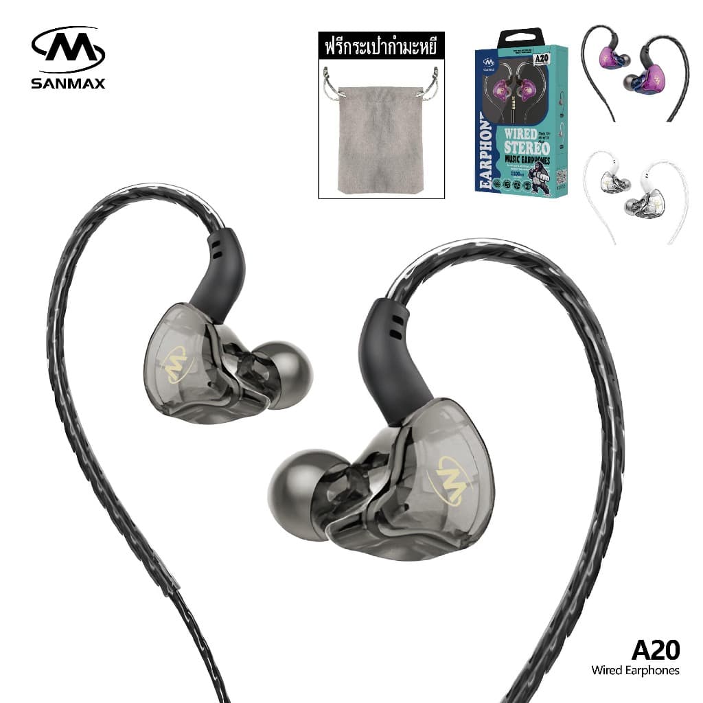 หูฟัง A20 3.5mm รุ่น kingkong Earbuds Stereo HI-FI หูฟังอินเอียร์ ระดับเสียง ไมค์เพิ่ม ลดเสียง สายยาว…