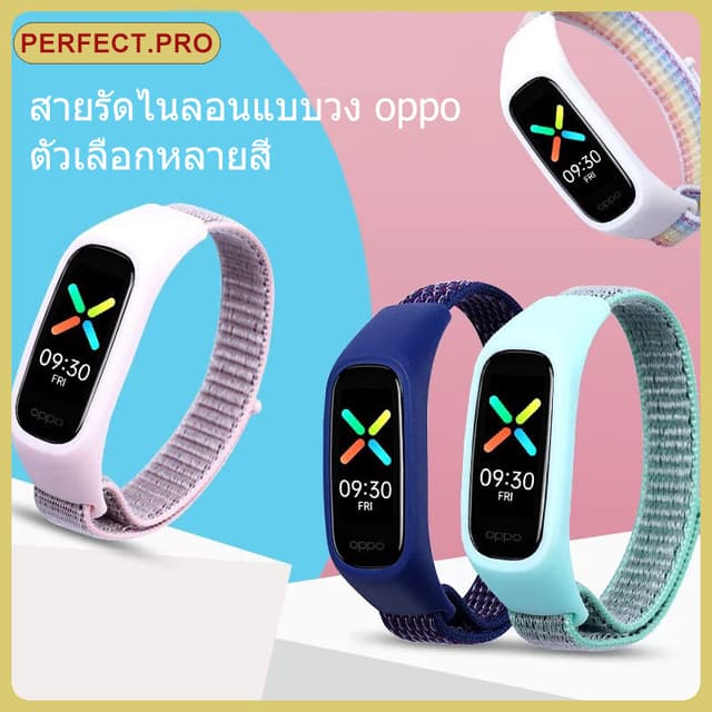 สายไนลอนเหมาะสําหรับสายข้อมือ OPPO band และสายนาฬิกาสปอร์ตอัจฉริยะ