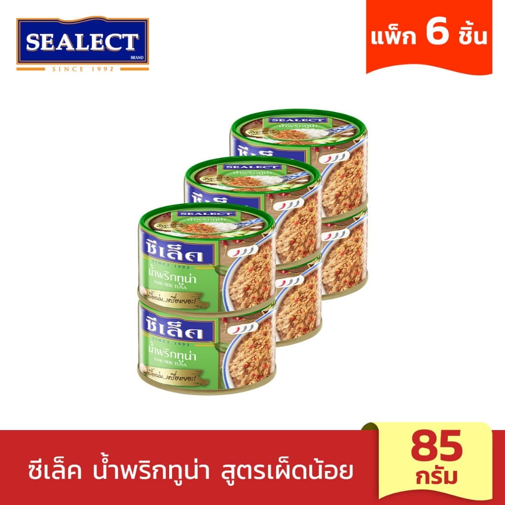 SEALECT ซีเล็ค น้ําพริกทูน่า สูตรเผ็ดน้อย 85ก. แพ็ก 6