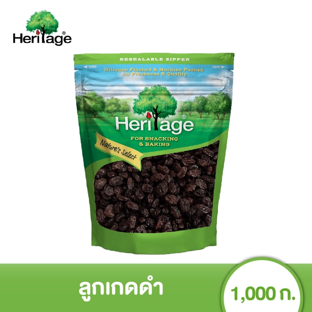 เฮอริเทจ ลูกเกดดํา 1000 ก. Heritage Thompson Seedless Raisins 1000 g.