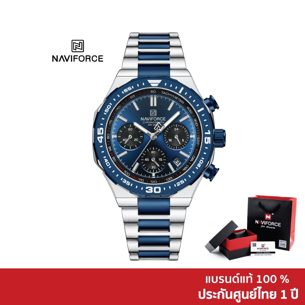 NAVIFORCE นาฬิกาผู้ชาย Pilot Style Chronograph สปอร์ตหรู ลุคนักบิน เท่จัดเต็ม รุ่น NF8049